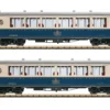 LGB 36658 G Scale Alpine Classic Pullman Express Passenger Car Set